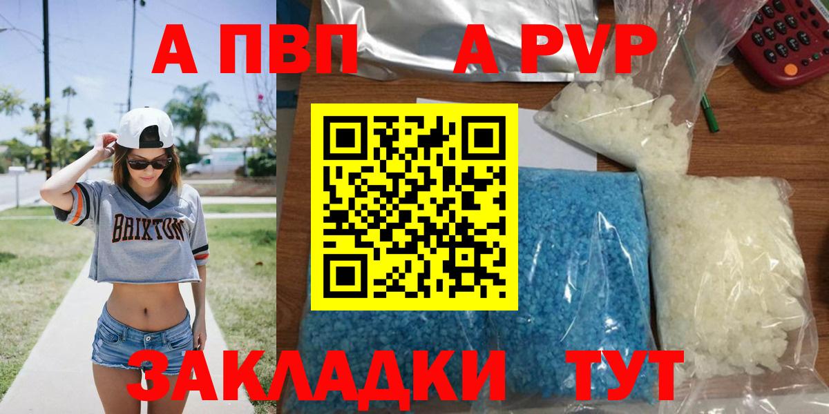 А ПВП СК Узловая