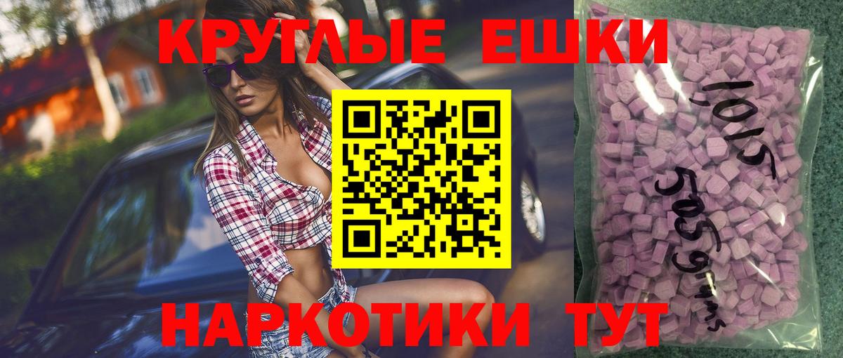 Экстази mix Узловая