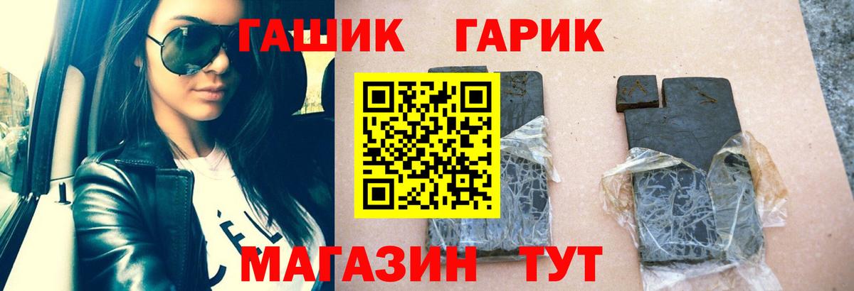 Меф МЯУ МЯУ   ГАШИШ  Узловая  Вход с VPN  Конопля  Кокаин 