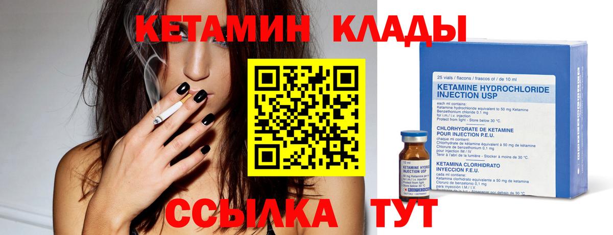 Меф мяу мяу Узловая
