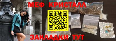 мдма Малгобек