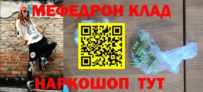 ALPHA-PVP Мариинск
