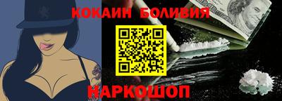 героин Малоярославец