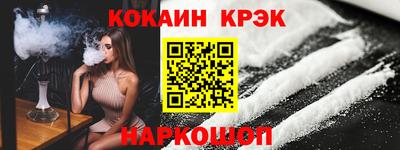 мдма Малгобек