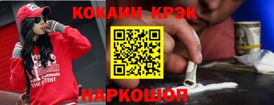 ALPHA-PVP Мариинск