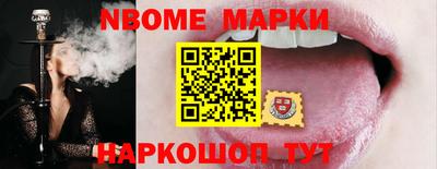 ALPHA-PVP Мариинск