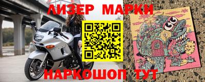мдма Малгобек