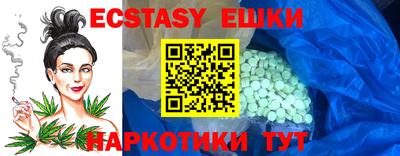 мдма Малгобек