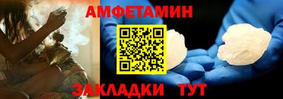 ALPHA-PVP Мариинск