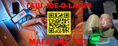 героин Малоярославец