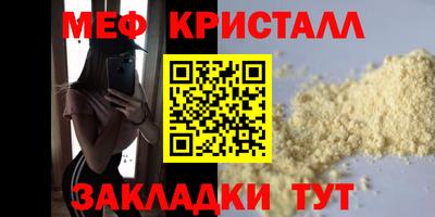 мдма Малгобек