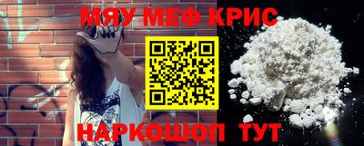 мдма Малгобек