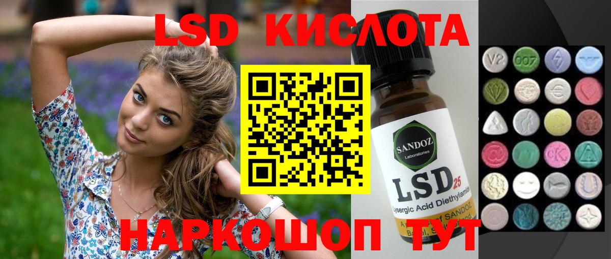 Узловая  Лсд 25 экстази кислота  ОМГ ОМГ ССЫЛКА  Вход с VPN 