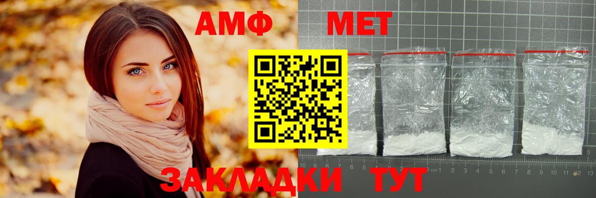 Метамфетамин пудра  Вход с VPN  Узловая 