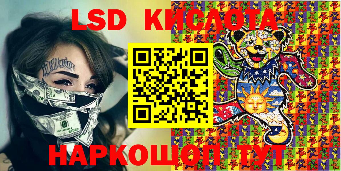 Марки 25I-NBOMe 1500мкг  где купить   Узловая  Вход с VPN 