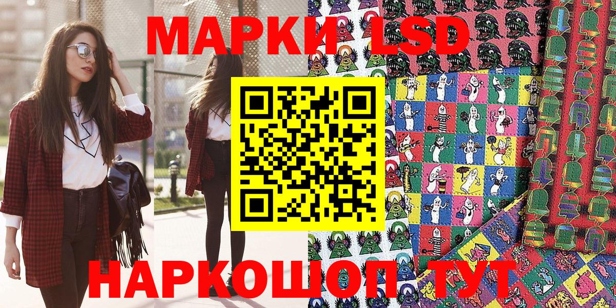 Марки N-bome 1,5мг Узловая