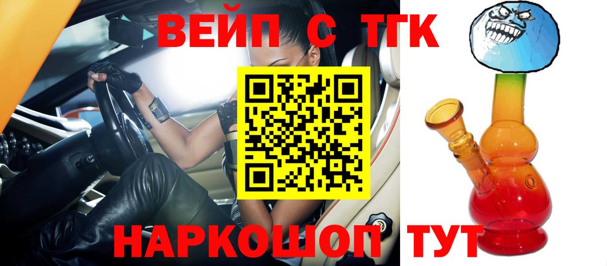 Дистиллят ТГК концентрат Узловая