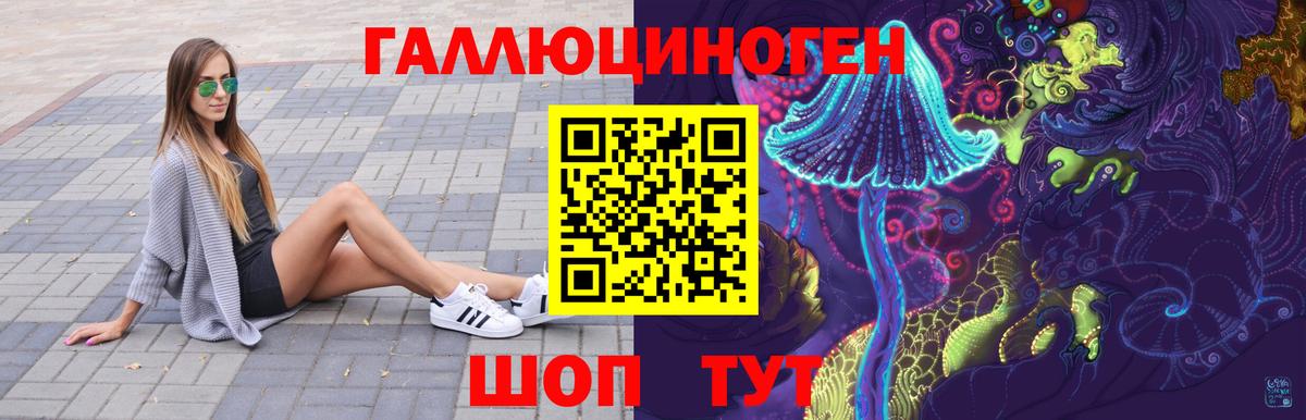 Галлюциногенные грибы Psilocybine cubensis  Вход с VPN  Узловая  Галлюциногенные грибы Psilocybe 